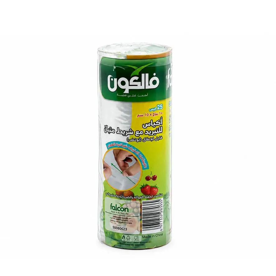 كيس طباكه شريط (صغير) (1×20)