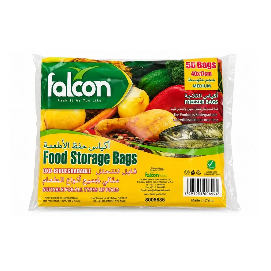 كبس نايلون حفظ (17×40) وسط فالكون (1×48)