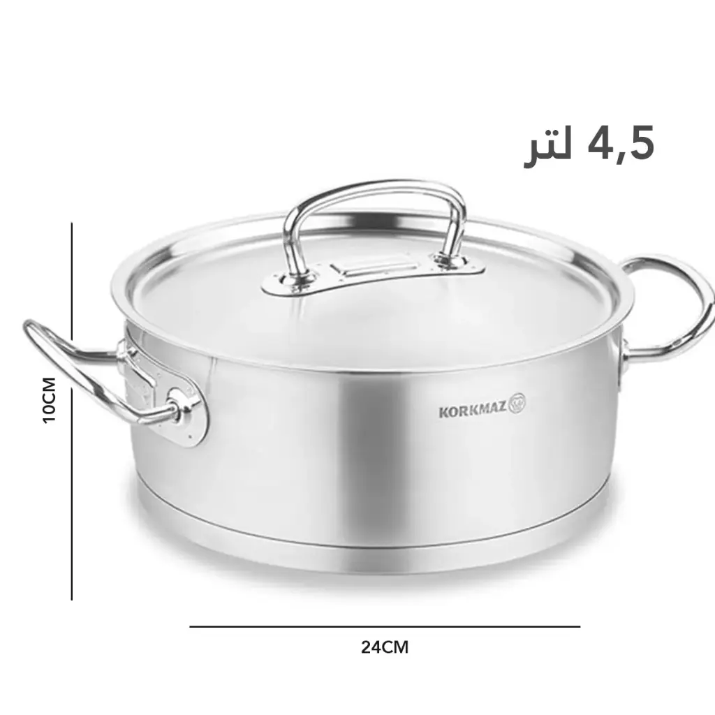 قدر كوركماز برولاين ستيل 24 سم / A1170