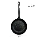 مقلاة كوركماز برو شيف 26x4.5 سم / A2843-1
