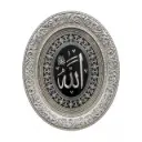 لوحة قرآنية دائرية / PA00351