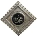 لوحة قرآنية S / 552 / 57X57