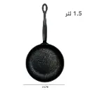 مقلاة كوركماز برو شيف 24في4.2 سم / A2842-1