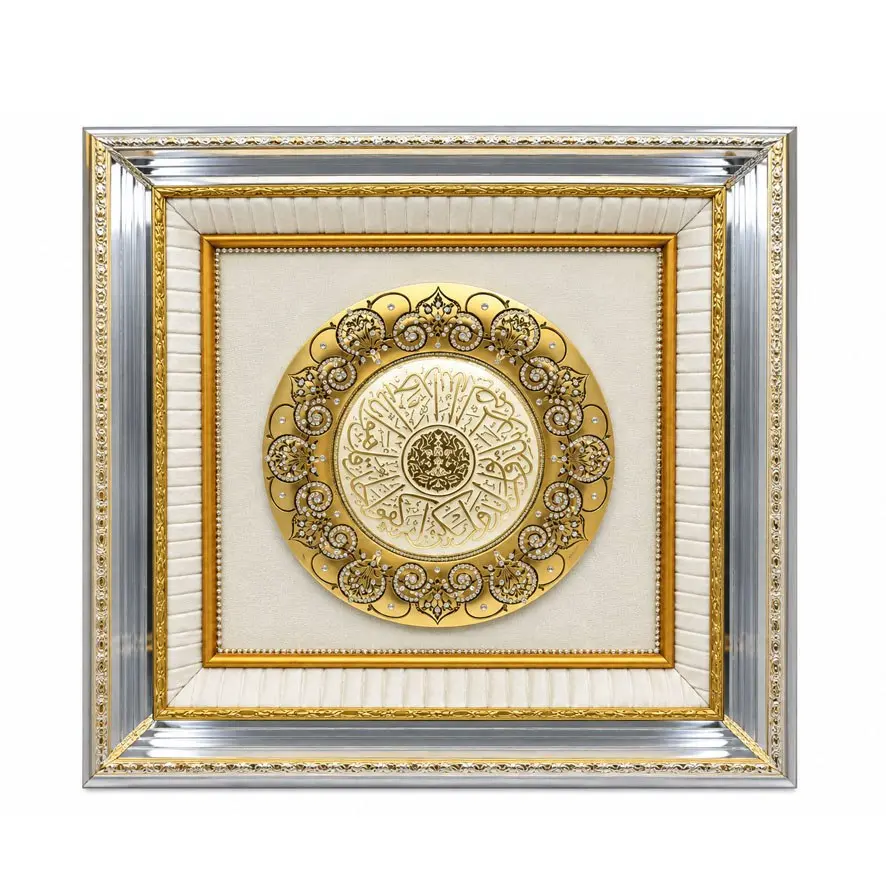 لوحة قرأنية زاركون /   SARAY 117 DECORATIVE WALL PANEL
