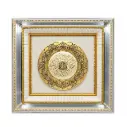 لوحة قرأنية زاركون /   SARAY 117 DECORATIVE WALL PANEL