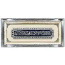 لوحة قرأنية زاركون /   SARAY 257 DECORATIVE WALL PANEL