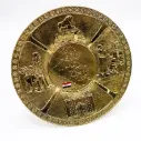 أثار العراق / DE25-283
