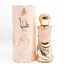 عطر هيا الجانت 100 مل (24)