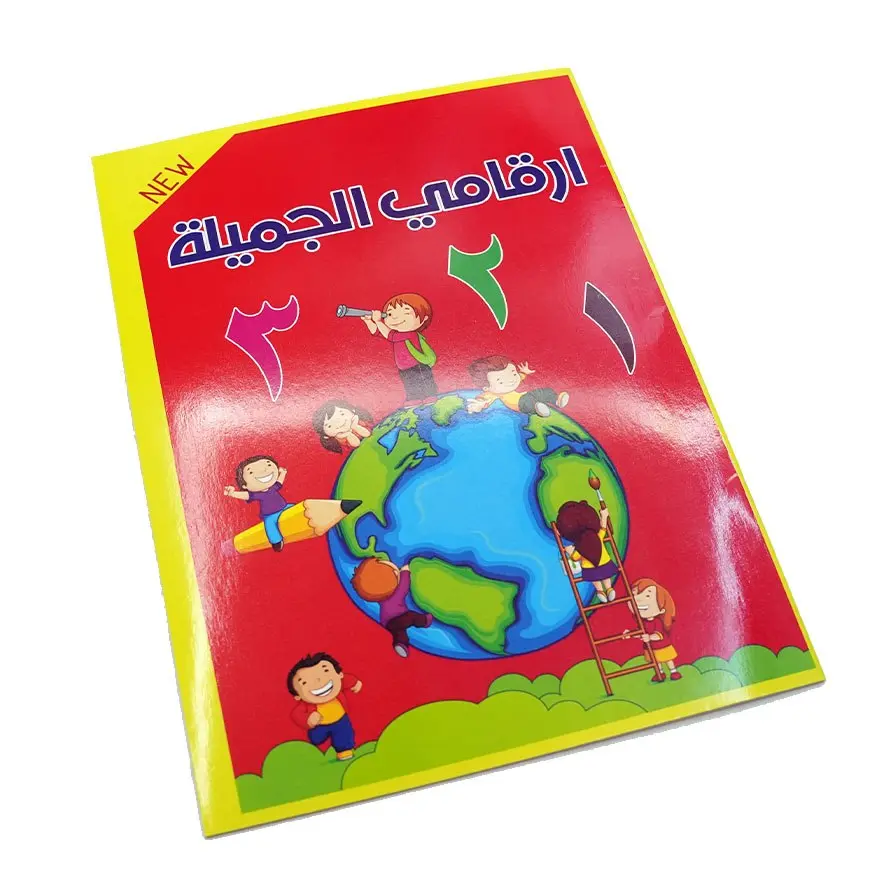 كراس 32 صفحه  