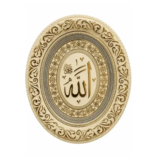 [J@PA00350] لوحة قرآنية دائرية / PA00350