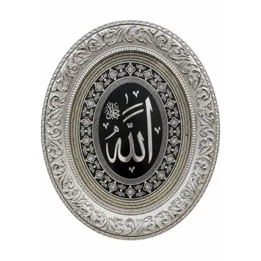 [J@PA00351] لوحة قرآنية دائرية / PA00351