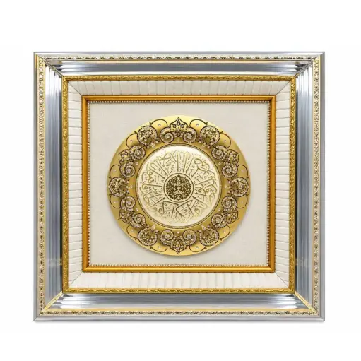 [J@TFR060022] لوحة قرأنية زاركون /   SARAY 117 DECORATIVE WALL PANEL
