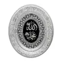 لوحة قرآنية دائرية / PA00351