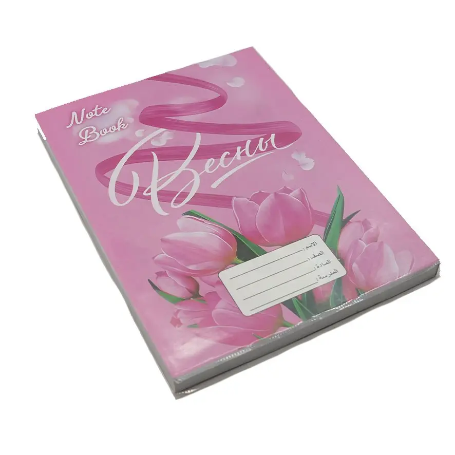 دفتر - BOOK-24004