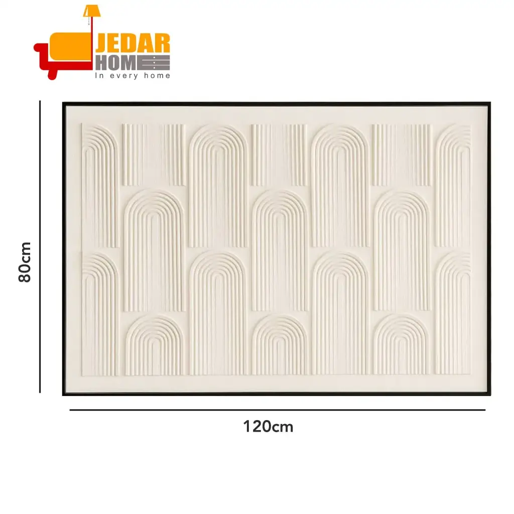 لوحة جدارية / 80*120 - PC24-40