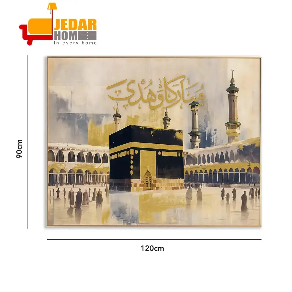 لوحة جدارية / 90*120 - PC24-77