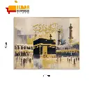 لوحة جدارية / 90*120 - PC24-77