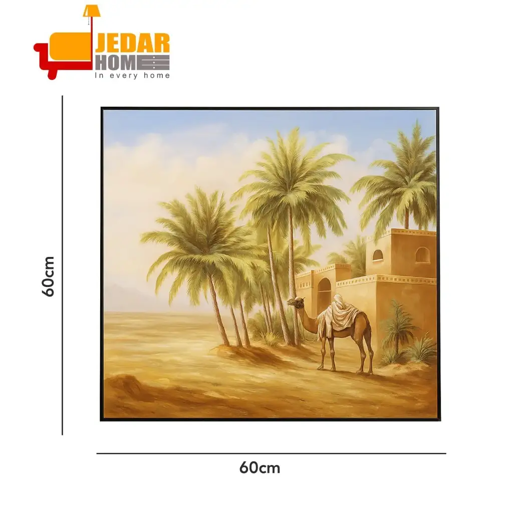 لوحة جدارية / 80*120 - PC24-28