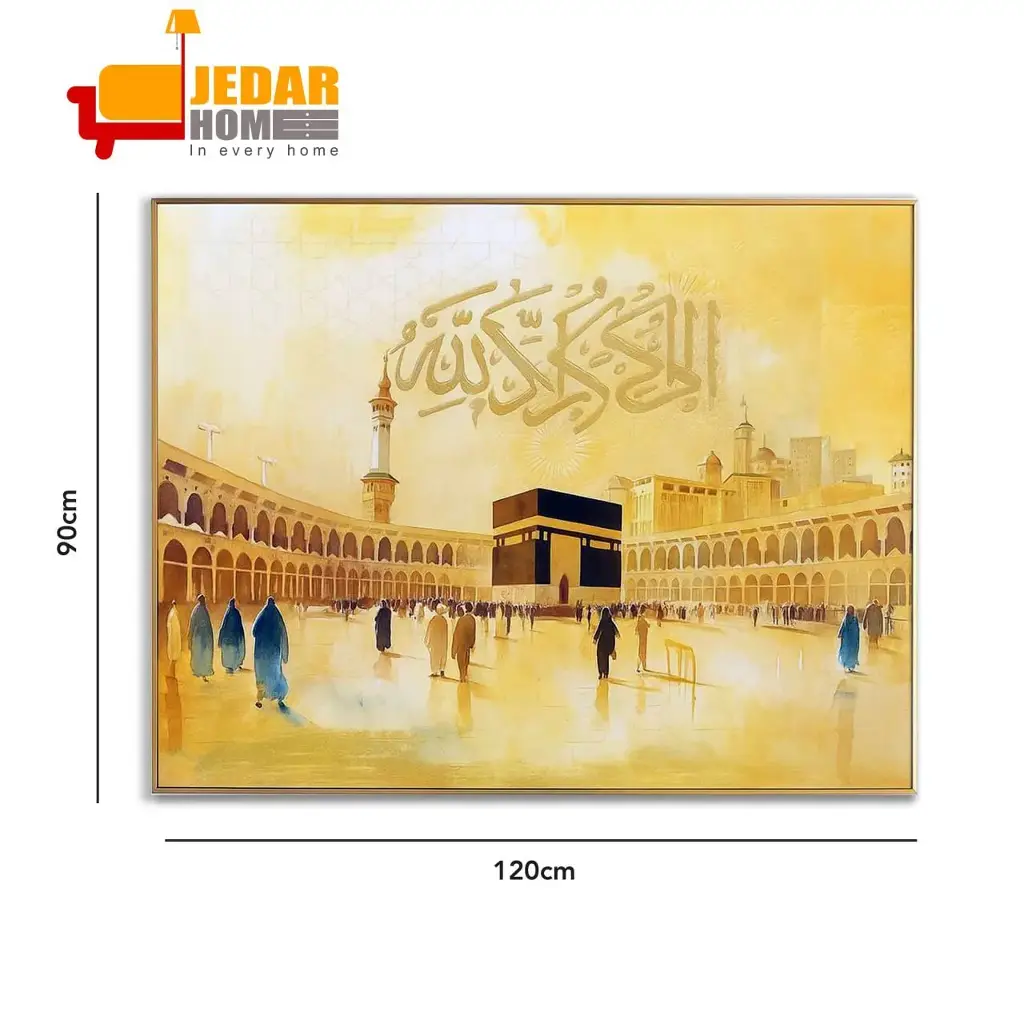 لوحة جدارية / 90*120 - PC24-76