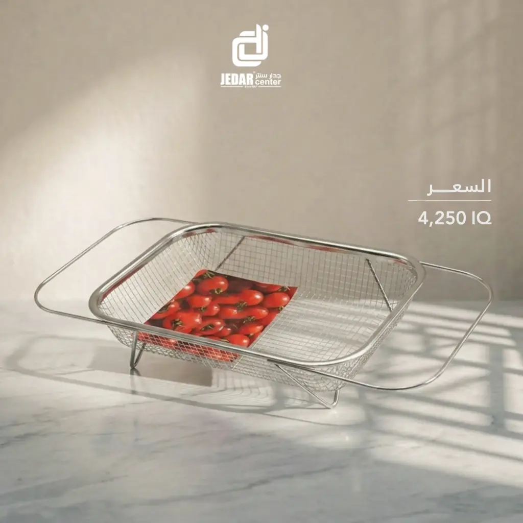 سلة مصفي غسل فواكه 30 سم / SS24-02