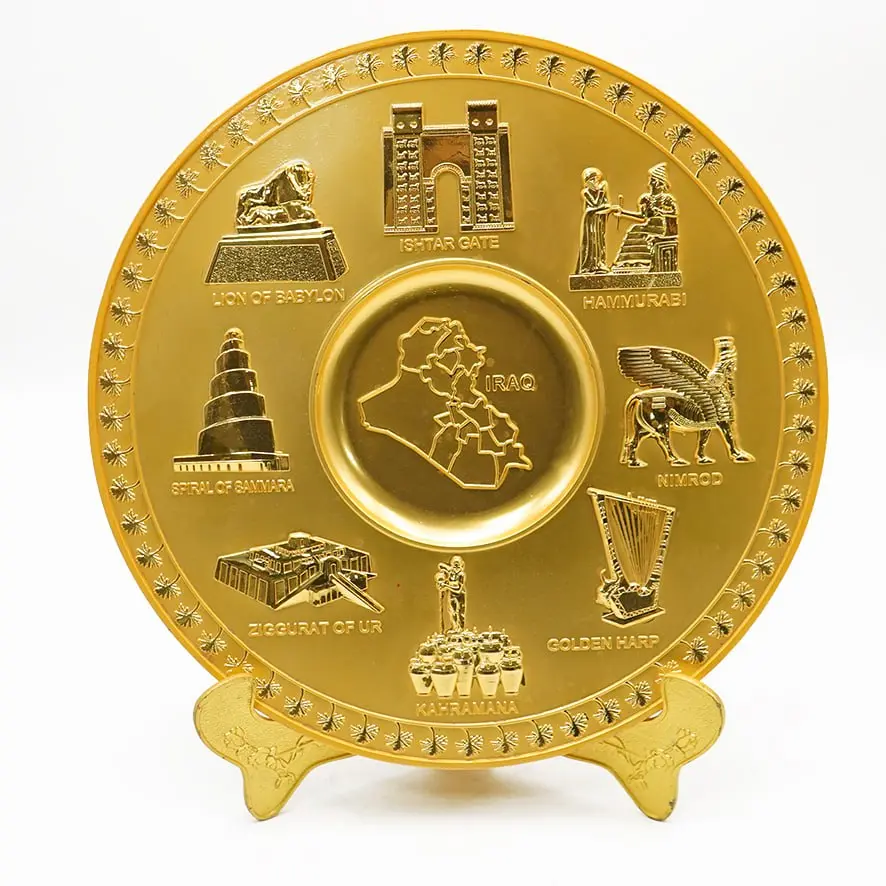 صحن دائري ذهبي 25 سم قذيفة 741 