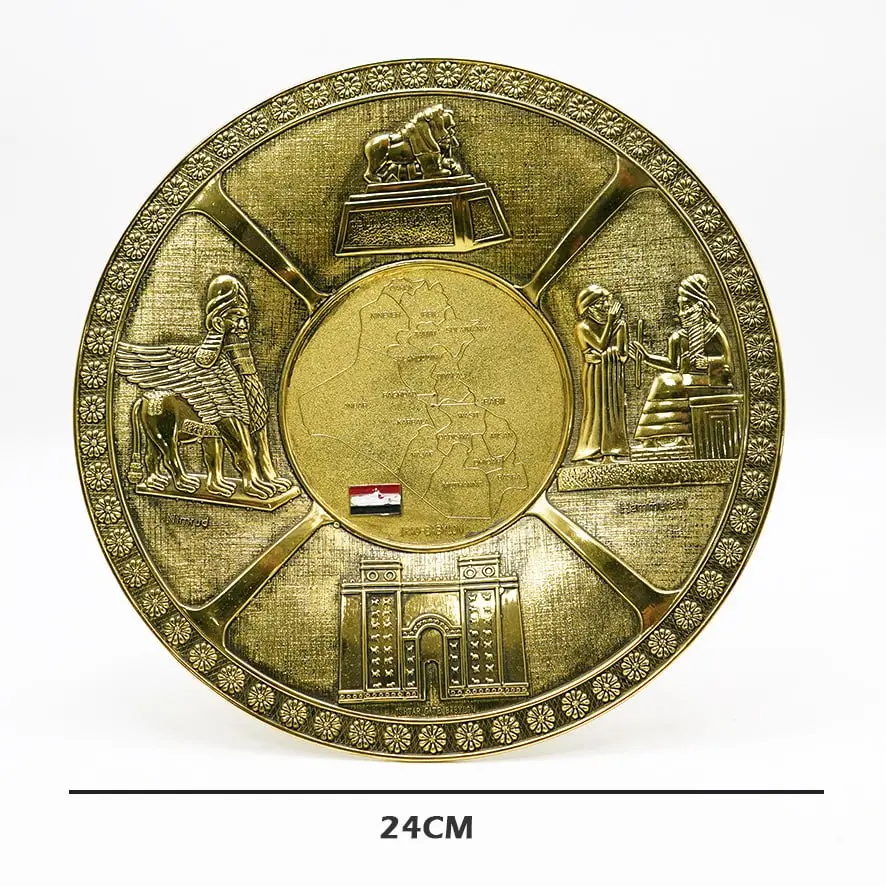 أثار العراق / DE25-284