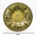 أثار العراق / DE25-284