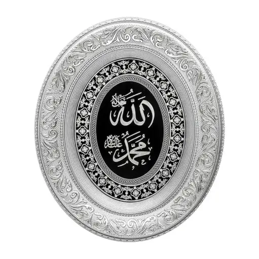 [J@PA00351] لوحة قرآنية دائرية / PA00351