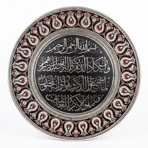[J@PA00382] لوحة قرآنية دائرية / PA00382