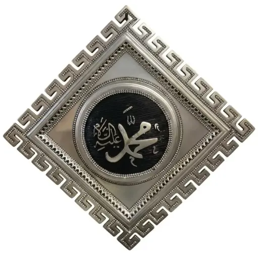 [S / 552] لوحة قرآنية S / 552 / 57X57