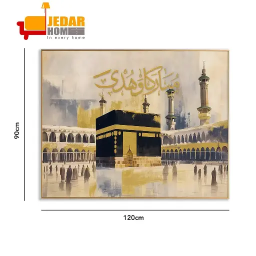 [J@PC24-77] لوحة جدارية / 90*120 - PC24-77