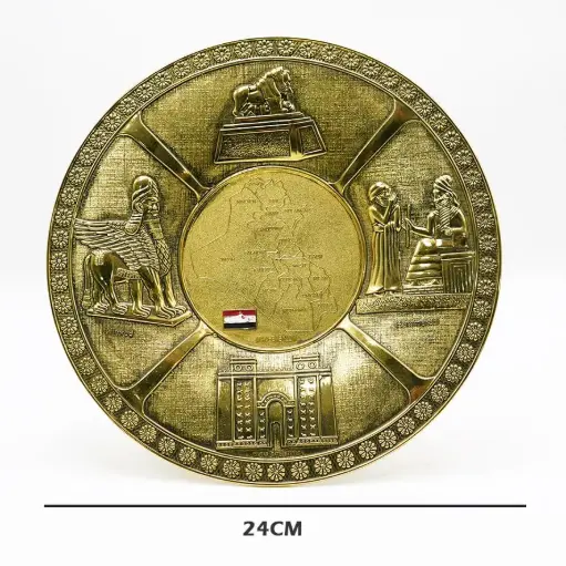 [DE25-284] أثار العراق / DE25-284